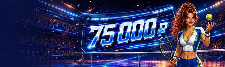 Roland Garros